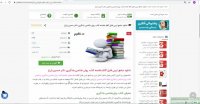 خلاصه کتاب روان شناسی یادگیری دکتر حسین زارع