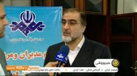 حواشی نشست مدیران صدا و سیما با مدیران فدراسیون فوتبال