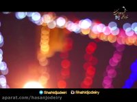 نماهنگ رویای حرم