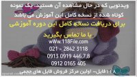 آموزش بافت عروسک مینیون