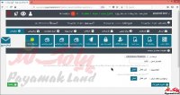 آموزش کار با بخش هشدار دهنده پنل پیامک لند