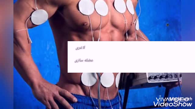 بهترین دستگاه فیزیوتراپی خانگی/دیسک کمر/درمان دیسک کمر/برجیس