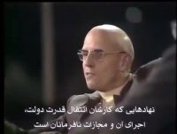 مناظره فیلسوفان