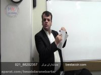 فیلم آموزش بایگانی اسناد حسابداری