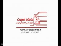 دی وی دی فابریک جک اس 3