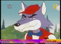 کارتون پسر شجاع قسمت 17