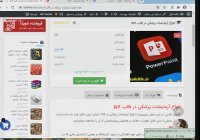 انواع آزمایشات پزشکی در قالب ppt