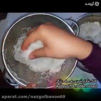 طرز تهیه فالوده شیرازی نازگل (کانال تلگرام آشپزی به سبک نازگل)