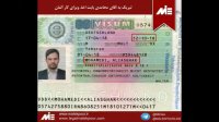 باز هم افتخاری دیگر  صدور ویزای جستجوی کار آلمان