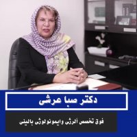 بهترین فوق تخصص آلرژی در تهران