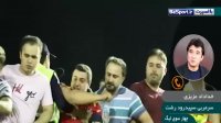 صحبت های خداداد عزیزی پیرامون حواشی بازی سپیدرود