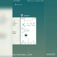 داشتن چند اکانت اینستاگرام در یک گوشی