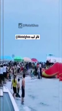 سقوط پاراگلایدر در ساحل متل قو