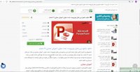 پاورپوینت آموزش مجازی