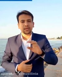 من باید چیکار کنم؟