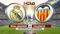 رئال مادرید 2-2 والنسیا