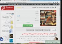 خلاصه کتاب روانشناسی کودکان استثنایی رشته روانشناسی