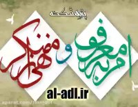 قران نجات دهنده انسان از خطرات