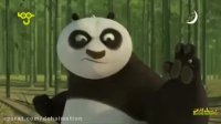 کارتون پاندا کنگ فو کار