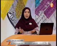 درس اجتماعی ششم ابتدایی : سه شنبه 9 اردیبهشت