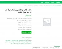 دانلود کتاب روانشناسی رشد لورا برک هر دو جلد همراه خلاصه pdf