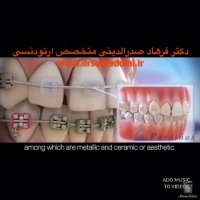 متخصص ارتودنسی در غرب تهران
