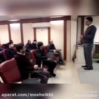 توسعه مهارتهای فردی ، محمدرضا شیخی