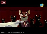 پاندای کونگ فو کار _ برنامه کودک پاندا (میلین کوچولو دیوونه میشه)