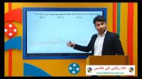 کنکور سراسری ۹۹ با علی هاشمی