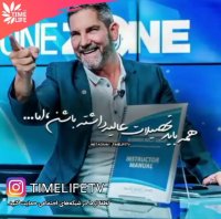 کلیپ انگیزشی - همه باید تحصیلات عالیه داشته باشن اما!!!