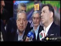 بهره برداری از چندین پروژه عمرانی در اصفهان