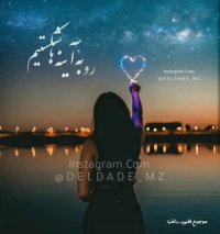 خستم از دنیا درمونده و تنها ، راغب