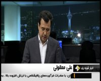 تسهیلات گمرک برای ترخیص کالاها