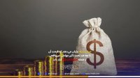 13 راز بزرگ بازار سکه