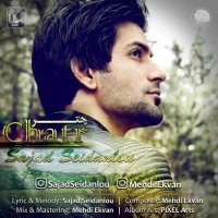 دانلود آهنگ جدید سجاد سیدانلو به نام چتر