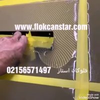 قیمت فیلم هیدروگرافیک/پترن هیدروگرافیک/وان هیدروگرافیک