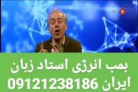 برنامه الگوریتمی برنامه رتبه ساز دکتر دانش زاده ۳