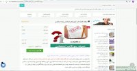 سوالات اقتصاد خرد آزمون های استخدامی رشته حسابداری