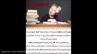جملات روانشناسی و انگیزشی قسمت 14