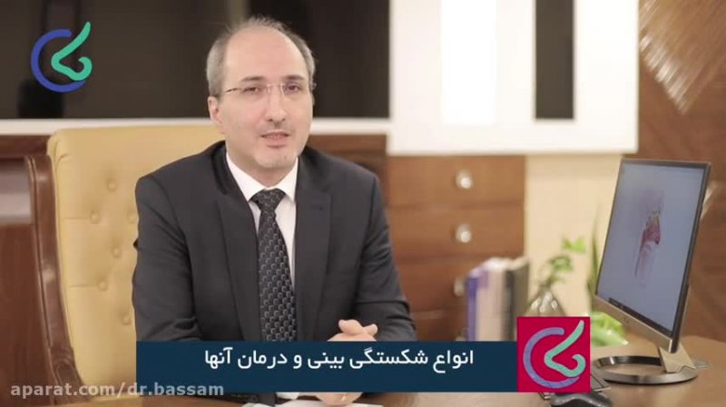 فیلم جراحی شکستگی بینی