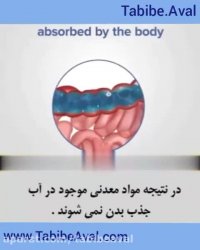 ایستاده آب ننوشید!