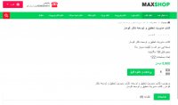 دانلود کتاب مدیریت تحقیق و توسعه دکتر کومار