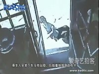 حادثه ای که منجر به مرگ شد