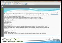 اموزش اصولی و حرفه ای اندروید android