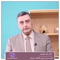 اهمیت درمان دارویی ADHD  کودکان