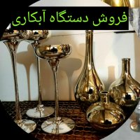 فروش دستگاه آبکاری فانتاکروم 09354420217