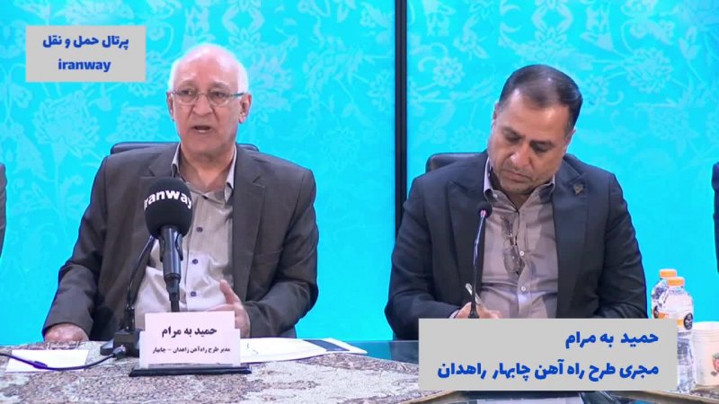 نحوه اتصال راه آهن چابهار زاهدان به بندر شهید بهشتی
