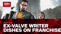نویسنده‌ی مجموعه بازی‌های "Half-Life" استودیوی "Valve" را ترک کرد