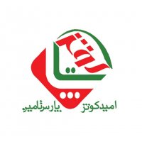 شرکت امید کوثر پارس تامین