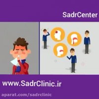 بیماری سینوزیت !!!